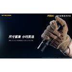NITECORE P20iX Tactical flashlight, , large