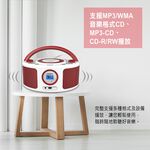 SAMPO 聲寶 AK-W2001UL 手提CD MP3 USB音響 芙蓉紅 雙聲道立, , large
