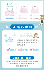 【Clany可蘭霓】 MIT小貓咪無鋼圈無感粉色少女S-Q/2XL 內衣 學生涼感內衣 成長型 8038-31, , large