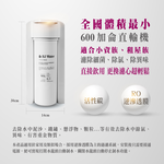 Toppuror_Purified Dignity Smart RO Water Purifier System_【JA30202】, , large