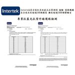 GCOMM iPad mini3/2/1  ScreenGuardPRO ABL 抗藍光護眼護膚清透抗括膜 清透淺灰, , large