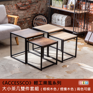 Utility Table