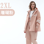 兩件式 迷彩雨衣雨褲 【珊瑚粉-2XL】大尺碼 大號 5XL 時尚雨衣 rainfreem 摩托車雨衣 琴飛曼 機車雨衣 加厚 反光, , large