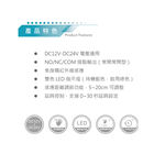 昌運監視器 DJS-NT03(黑色) 超薄型免接觸紅外線感應開關 開門開關 非接觸式開門按鈕 雙色LED指示燈, , large