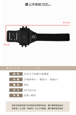 【上手家居】快拆式旋轉手機臂套-黑色(手機臂套/手機套/手機臂包/運動手機包/慢跑/跑步), , large