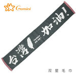 Sport towel, , large