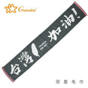 Sport towel