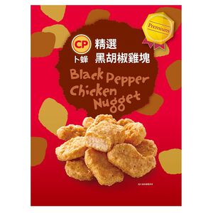 Black pepper chicken nugget