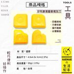 GS MALL 台灣製造 一組4入 矽利康填縫刮刀 補縫劑 刮膠器 矽利康刮刀 填縫刮刀 刮刀 裝潢刮刀 修繕 手工具, , large