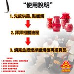 【金發財金紙】普渡專用-立體蓮花蠟燭-6 對組(金紙 -普渡超渡法會必用), , large