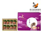 莎士比亞王鵬傑小芋頭禮盒, , large