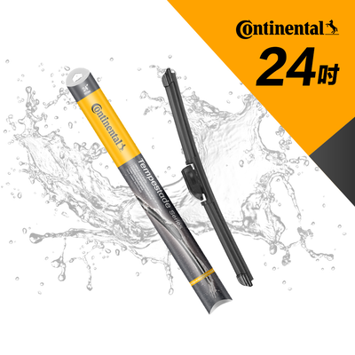 [進泓]CONTINENTAL 德國馬牌 U鈎專賣 24吋 軟骨雨刷 專利風翼 服貼 靜音 正品 公司貨