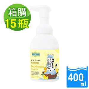 Baby 2 in 1 mousse - fig lime 400ml x 15 bottles x 1 box