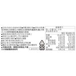 MAT KIMCHI SUPER SPICY, , large