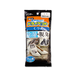 [日日好物]日本ST雞仔牌-備長炭活性炭防潮脫臭放置型鞋用除濕包21gx4入/黑袋(鞋子專用消臭乾燥劑,鞋靴防霉顆粒除臭劑,吸濕淨味袋,除腳汗久悶異味), , large