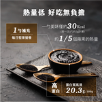 black-sesame-spread-with-flax-seeds-160, , large