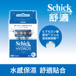 Schick Hydro5 Refill4, , large