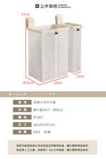 suction-divided-laundry-basket, , large