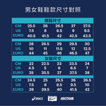 [秉宸] ASICS GEL-CONTEND 9 慢跑鞋 灰白 1012B681-021, , large