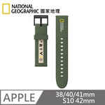 National Geographic 國家地理 Smart Apple Watch Strap 矽膠錶帶 適用 Apple Watch 38/40/41mm、S10 42mm - 軍綠色, , large