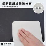 microfiber-polishing-cloth-box, , large