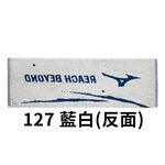 [秉宸] MIZUNO 提花運動毛巾 純棉毛巾 吸汗巾 精梳棉 台灣製 32TYA60 35x100cm, , large