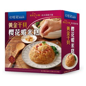 Steamed sticky Rice