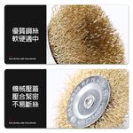 6mm柄 帶柄齊頭刷 (筆型刷 平型刷 鋼絲輪 拋光刷) 除鏽 工業用鋼刷 研磨, , large