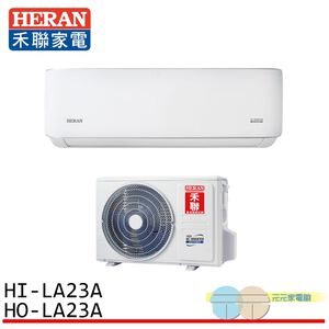 HERAN 2-4 Pings Grade 1 Inverter Single Cooling Split Air Conditioner HI-LA23A / HO-LA23A