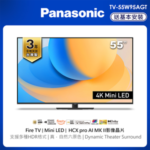 PANASONIC TV-55W95AGT MiniLED Display