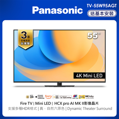 PANASONIC TV-55W95AGT MiniLED顯示器