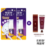 Fayd Liquid Bandage Spray x2 (Non-sterile), , large