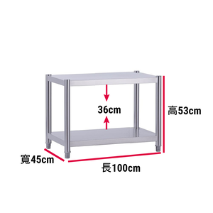 【誠宜居家】寬45cmx長60/70/80/90/100/120cm(二/三/四/五層置物架)升級款加粗加厚不鏽鋼