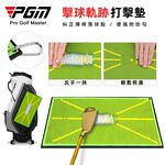 【PGM】高爾夫擊球軌跡打擊墊附掛勾 一入(揮桿軌跡打擊墊 D型環掛勾 扣環), , large