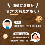 [欣園食品] 鬧滋鬧滋 原味輕烘杏仁 (120gx1罐), , large