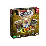 限時解鎖密室逃脫 第三輯擴充, , large