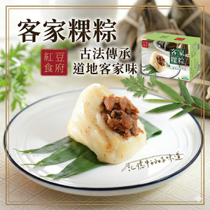 Hakka Rice Dumpling Gift Box