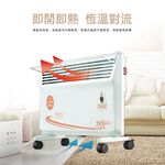 LAPOLO 藍普諾 防潑水直立壁掛兩用對流式電暖器 TW-969, , large