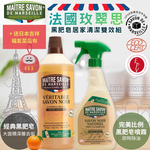 ✔️✔️組合優惠+🍍贈吉祥小物【本野有限公司】法國玫翠思亞麻油黑肥皂1L(柑橘) + 黑肥皂強效家用去汙噴霧 750ML, , large