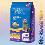 LCB藍帶廚坊貓糧 L.I.D.挑嘴系列  海洋魚配方1.2kg 愛心貓糧 浪浪飼料 浪浪 團購, , large