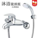 【雙手萬能】極緻大水流沐浴龍頭組(台灣製/日本軸心/浴室/沐浴), , large