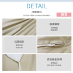 【多利寶寢具】Indian_純棉素雅雙人床包兩用被四件組-卡其, , large