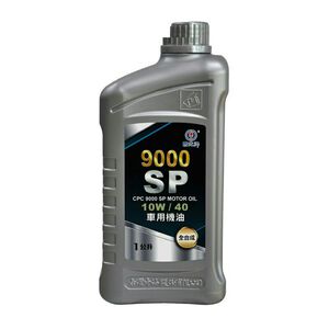 CPC 9000SP Motor Oil 10W/40