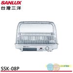 SANLUX 8-Person Dish Dryer SSK-08P, , large
