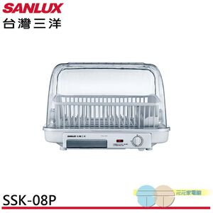 SANLUX 8-Person Dish Dryer SSK-08P