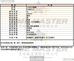 [星晴錶業]COACH手錶,28mm,CH00131黑色錶面黑錶殼深黑色陶瓷錶帶款, , large