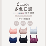 【可蘭霓Clany】台灣製蕾絲涼感多功能M-3XL無鋼圈內衣 淺灰色 6920-61, , large