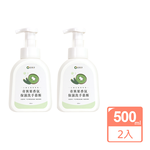 【歐美淨】奇異果香氛保濕洗手慕斯500ml 2入組(洗手乳), , large