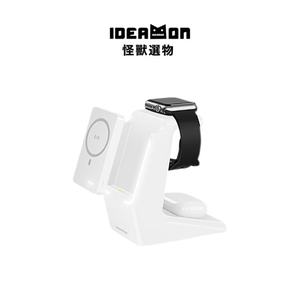 【Leo手機周邊專賣店】怪獸選物 IDEAMON 電力黑客三合一無線充電盤 / 雙入組星光白