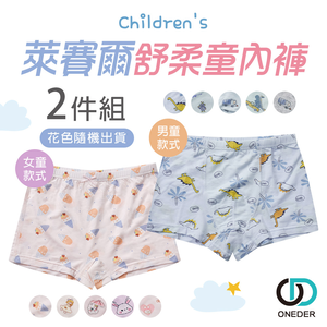 textile